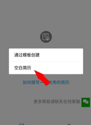 怎么用微信小程序制作個人簡歷？制作方法介紹