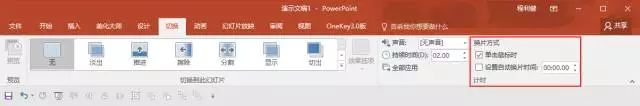 抖音最強ppt怎么做？抖音PPT快閃制作方法介紹