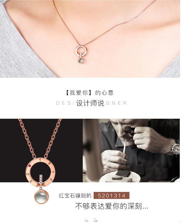 抖音100種語言我愛你項鏈叫什么？抖音100種語言我愛你項鏈是什么牌子