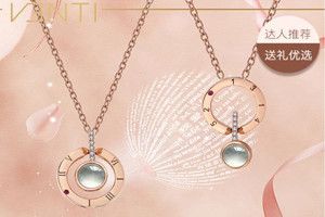 抖音100種語言我愛你項鏈叫什么？抖音100種語言我愛你項鏈是什么牌子