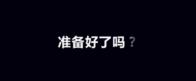 抖音最強ppt怎么做？抖音PPT快閃制作方法介紹