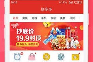 拼多多搖錢樹是什么?拼多多搖錢樹能玩嗎