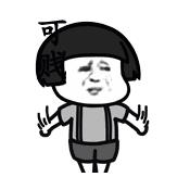 抖音我們喵星人表情包 抖音我們喵星人蘑菇頭動(dòng)圖表情包