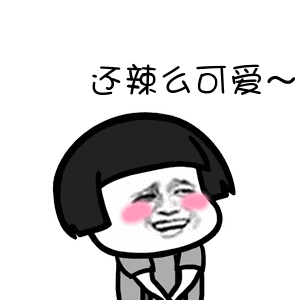 抖音我們喵星人表情包 抖音我們喵星人蘑菇頭動(dòng)圖表情包