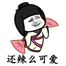 抖音我們喵星人表情包 抖音我們喵星人蘑菇頭動(dòng)圖表情包