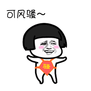 抖音我們喵星人表情包 抖音我們喵星人蘑菇頭動(dòng)圖表情包