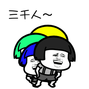 抖音我們喵星人表情包 抖音我們喵星人蘑菇頭動(dòng)圖表情包