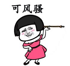 抖音我們喵星人表情包 抖音我們喵星人蘑菇頭動(dòng)圖表情包