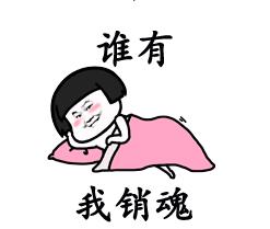 抖音我們喵星人表情包 抖音我們喵星人蘑菇頭動(dòng)圖表情包