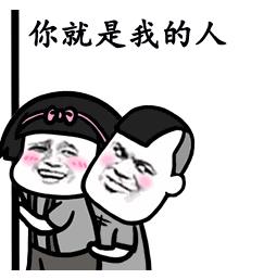 抖音我們喵星人表情包 抖音我們喵星人蘑菇頭動(dòng)圖表情包