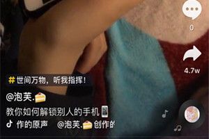 抖音怎么看不到評論?抖音看不到評論怎么回事