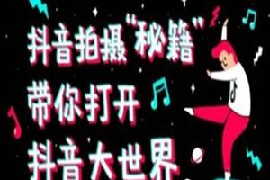 抖音看不了別人的評論怎么辦?抖音突然看不了評論怎么回事
