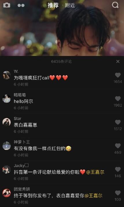 抖音看不見評論怎么回事？抖音怎么看不了評論