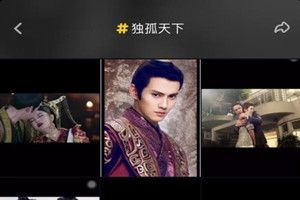 抖音徐正溪的背景音樂是什么？抖音徐正溪宇文護(hù)背景音樂歌曲