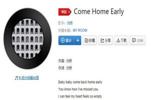 抖音come back home early是什么歌?抖音come back home early歌曲分享