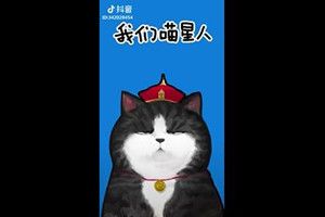 抖音吾皇萬睡創作的原聲是什么？抖音吾皇萬睡創作原聲歌曲分享