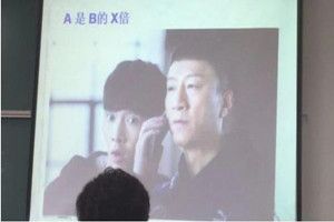 孫紅雷張藝興PPT是什么梗?孫紅雷張藝興PPT是怎么回事