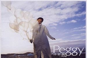 抖音黑的白的紅的黃的是什么歌?抖音紅的黃的歌曲分享