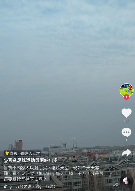 抖音里當初不顧家人反對的背景音樂是什么?女兒情在線試聽