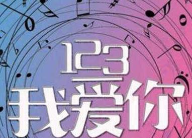 抖音抖攞創作的原聲歌曲集歌詞詳細介紹