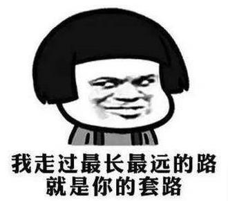 抖音放三百表情包高清圖片大全