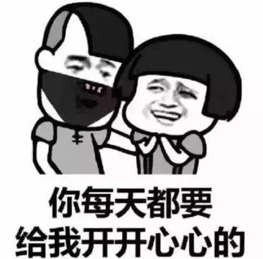 抖音打劫表情包哪里下載