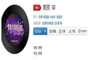 抖音地下車庫唱歌的男孩是誰?抖音車庫唱的是什么歌