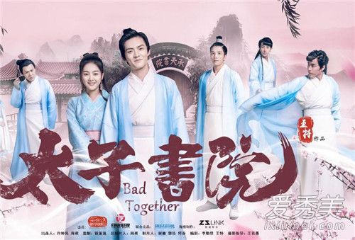 抖音我是高手高手高高手是什么歌 太子書院歌詞完整版分享