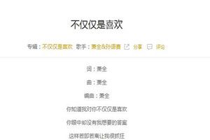 抖音呂智美may創作的原聲是什么？抖音呂智美may原創歌曲分享