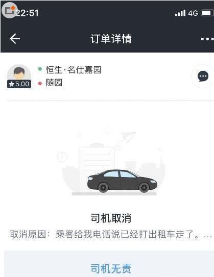 美團萌芽司機是什么？美團萌芽司機怎么樣