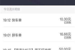 美團萌芽司機怎么加入?美團萌芽司機怎么申請