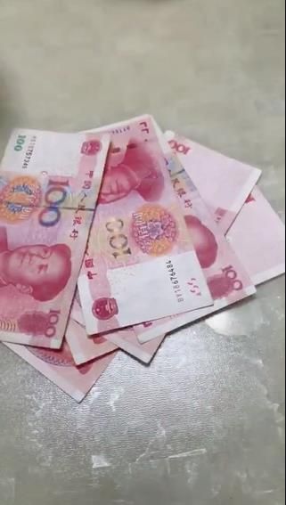 抖音上你放三百我放三百是什么意思？抖音你放三百我放三百詳情分析