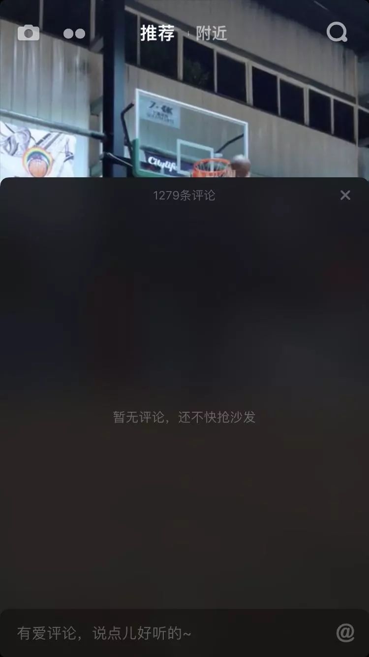 抖音評論看不了怎么恢復