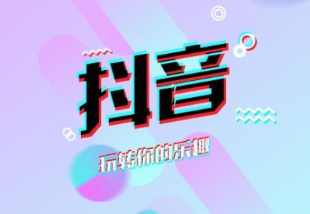 抖音拍灰舞背景音樂是什么相關介紹