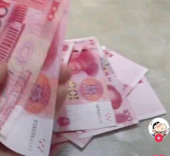 抖音賺了一百塊錢(qián)是怎么回事？抖音300賺100是怎么回事