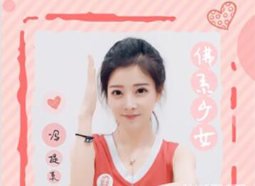 抖音佛系少女手勢舞蹈怎么拍？佛系少女手勢舞教學(xué)一覽