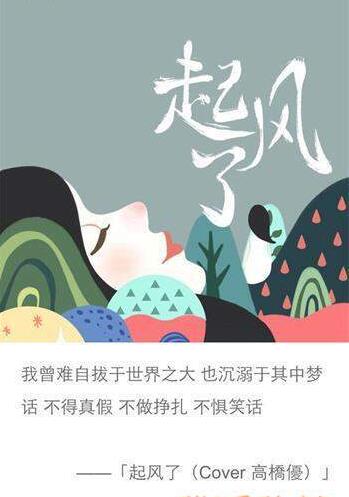 抖音看著天邊死在眼前是什么歌?抖音看著天邊死在眼前在哪下載?