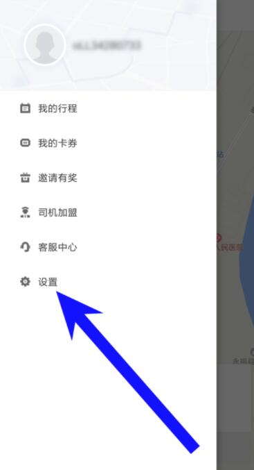 美團打車怎么添加常用地址？美團打車常用地址添加方法一覽