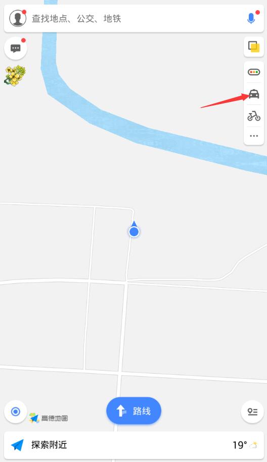 高德地圖順風車在哪？高德地圖順風車怎么用？