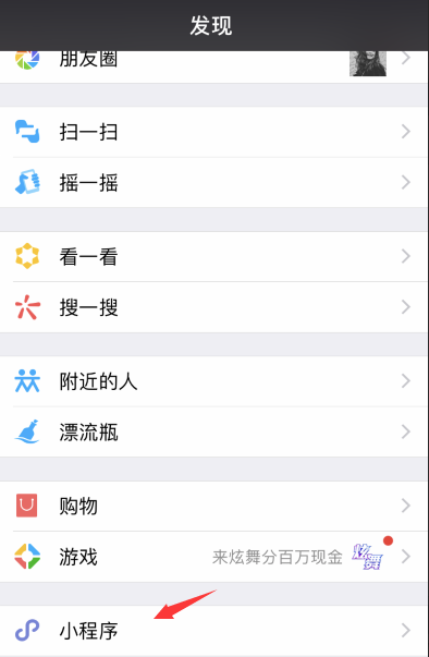 抖音二維碼我愛(ài)你制作方法教程分享