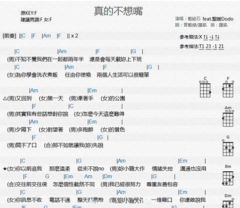 抖音圣結(jié)石真的不想嘴是什么梗