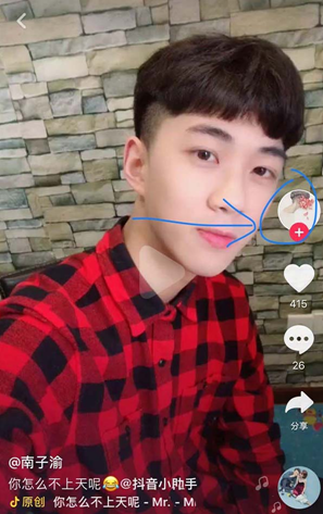 抖音取消關注好友方法及操作詳細介紹