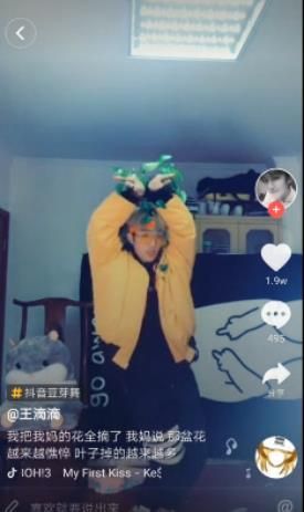 抖音豆芽舞分解教學教程分享