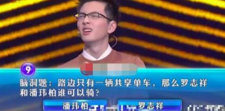 抖音羅志祥小豬配騎段子詳細(xì)介紹