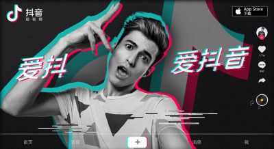 抖音故事與她是什么歌