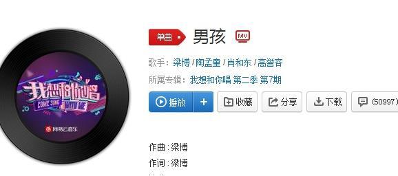 抖音車庫唱歌男孩演唱歌曲名及各自完整版介紹