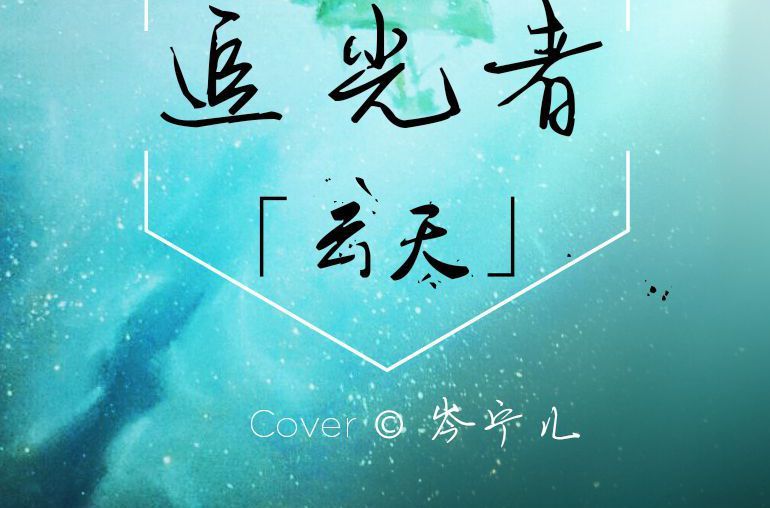 抖音里適合做鈴聲的歌有哪些？2018最火抖音鈴聲歌曲分享