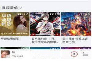 網(wǎng)易云音樂你的使用說明書測試準(zhǔn)確嗎？網(wǎng)易云音樂你的使用說明書測試是真的嗎