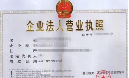 微信支付寶版電子營(yíng)業(yè)執(zhí)照怎么申請(qǐng)?微信支付寶版電子營(yíng)業(yè)執(zhí)照申請(qǐng)方法介紹