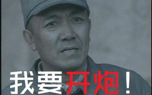 抖音李云龍開炮頭像誰有？抖音李云龍組織頭像分享